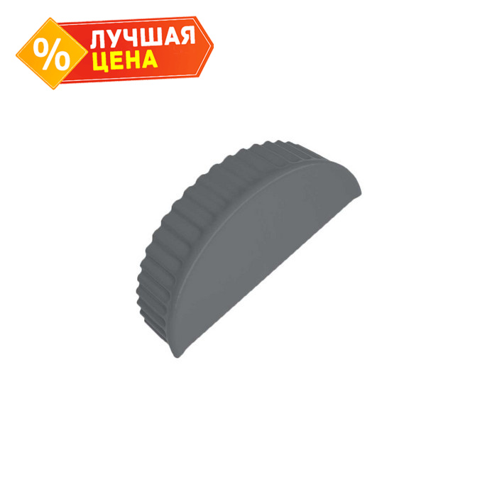 Заглушка торцевая Drap RAL 7016 антрацитово-серый